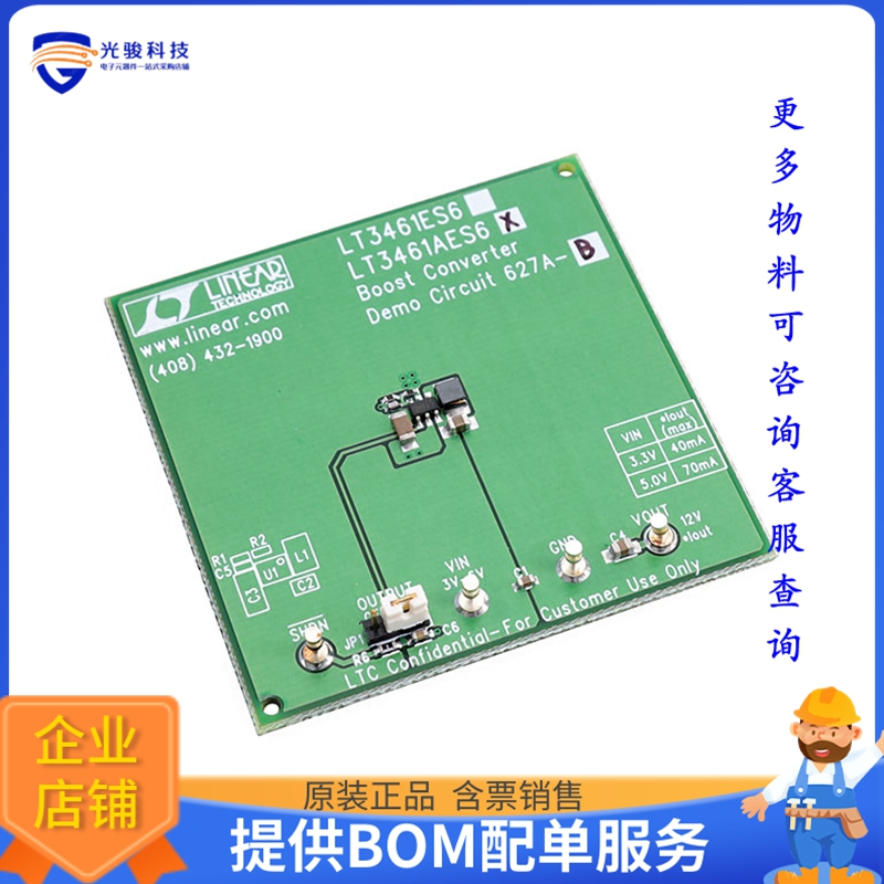 DC627A-B【BOARD DEMO FOR LT3461AES6】DC/DC、AC/DC、SMPS评估