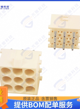 350432-4 连接器CONN HEADER VERT 9POS 6.35MM