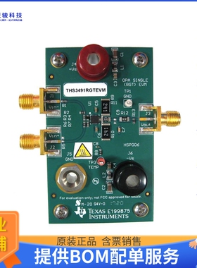 THS3491RGTEVM【EVAL BOARD FOR THS3491】运算放大器评估板