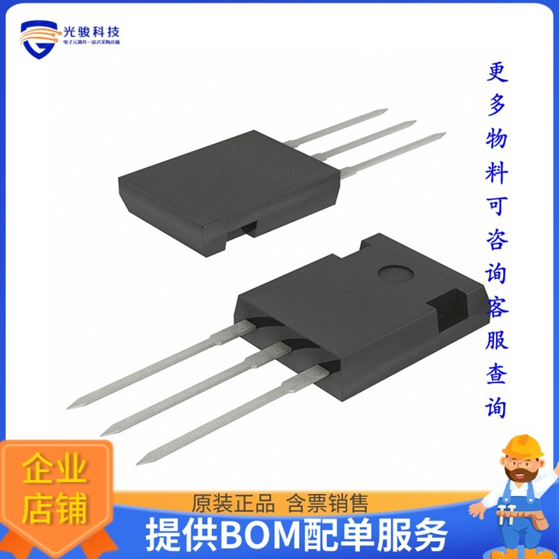 TSM60NB099PW C1G【MOSFET N-CHANNEL 600V 38A TO247】晶体管