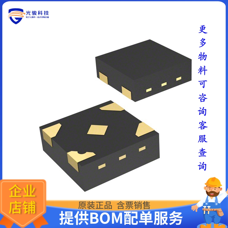 74LVC1G07GX,125逻辑芯片《IC BUFFER NON-INVERT 5.5V 5X2SON》