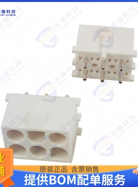 641970-1 连接器CONN HEADER VERT 6POS 6.35MM