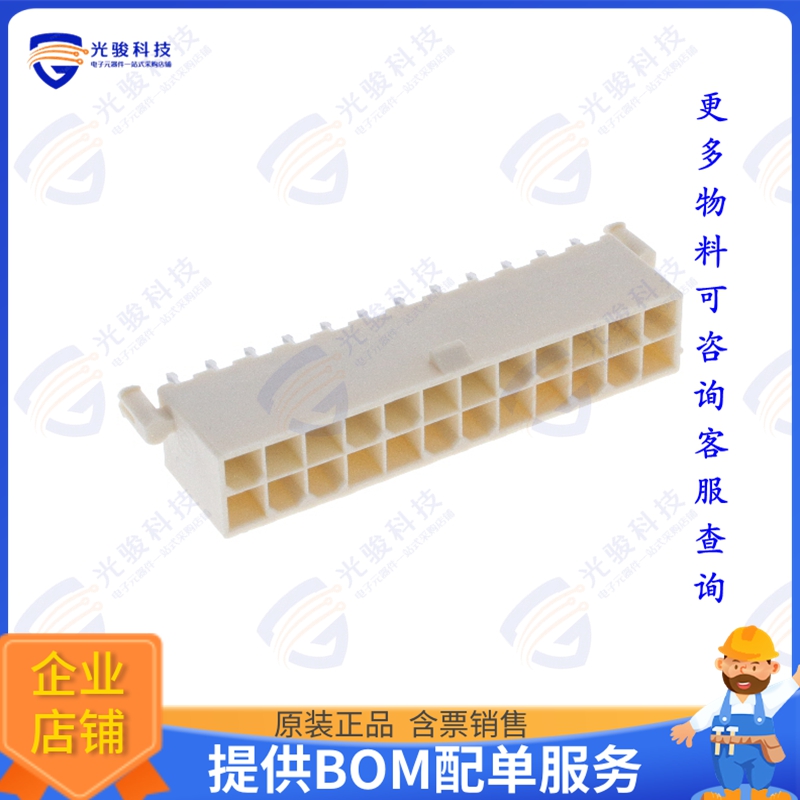 2-2825261-4 连接器24P VAL-U-LOK HCS VRT HDR W/P V0