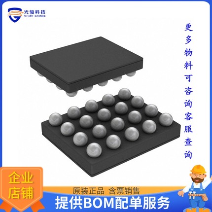 LP8720TLE/NOPB电源芯片《IC REG 6OUT BUCK/LNR SYNC 20USMD》