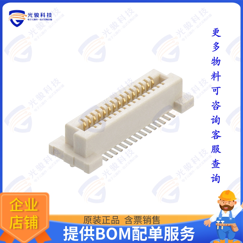 M58-2800342R 连接器CONN FMALE 0.8MM SMD VERT 30POS