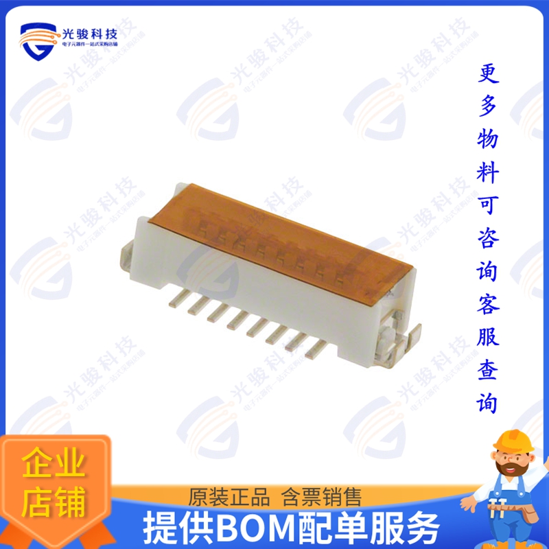 DF9-17P-1V(32) 连接器CONN HDR 17POS SMD TIN