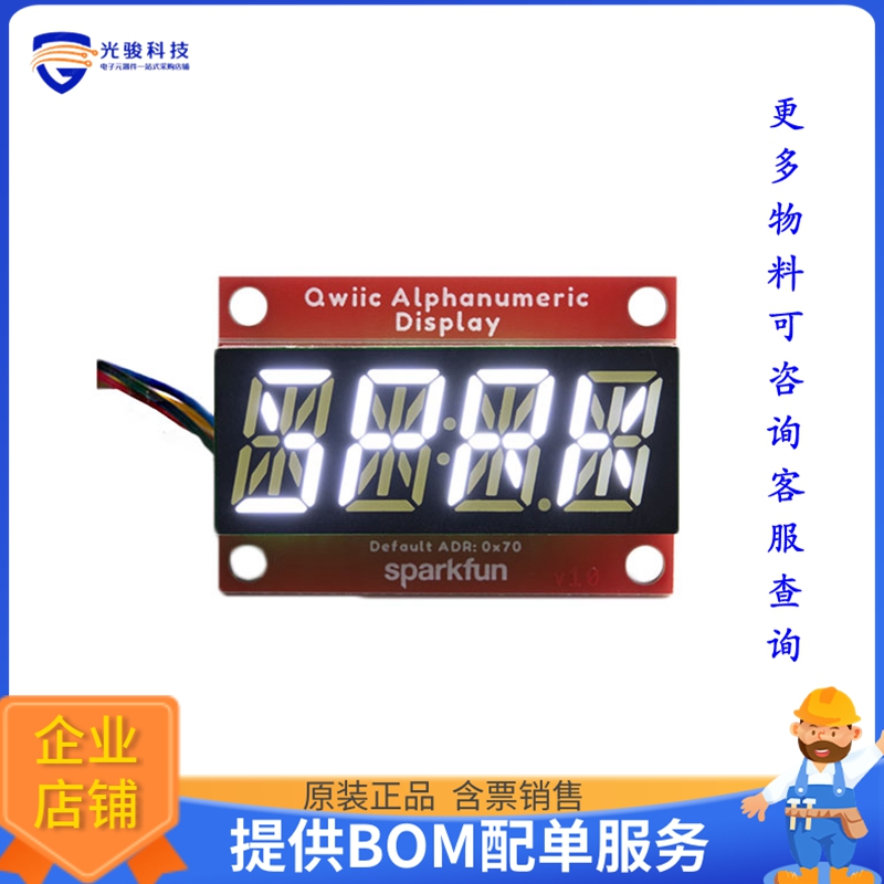 COM-18565【QWIIC ALPHANUMERIC DISPLAY WHITE】扩展板、子卡