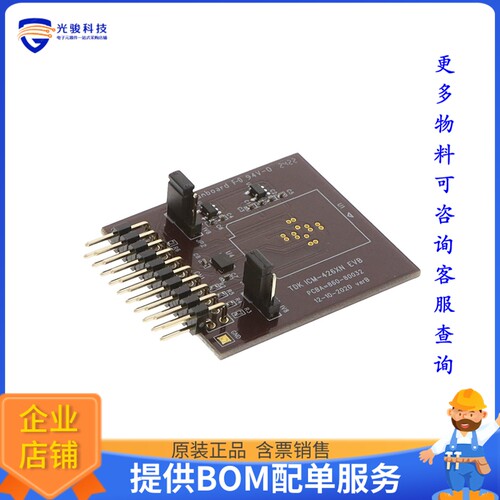 EV_ICM-42670-P[CHIP PART NUMBER ICM-42670-P]评估板