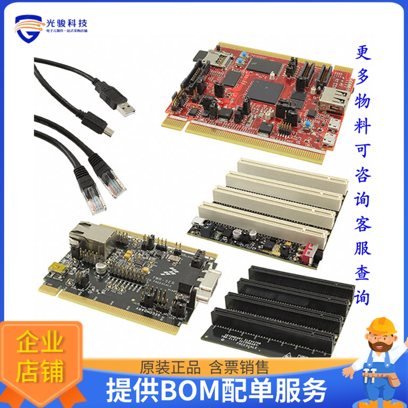 TWR-VF65GS10-KIT【TOWER SYSTEM VF6XX EVAL BRD】嵌入式MCU、DS