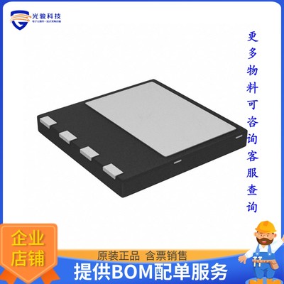 IPL60R125C7AUMA1【MOSFET N-CH 600V 17A 4VSON】晶体管