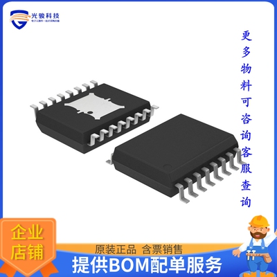 NCV33163DWR2G电源芯片《IC REG BUCK BST ADJ 2.5A 16SOIC》