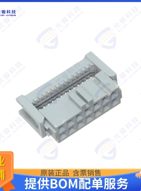 D89114-0101HK 连接器CONN RCPT 14P IDC 26-28AWG GOLD