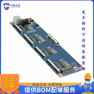 THCV215 EVAL 评估和演示 THEVA215 BOARD 8LANE