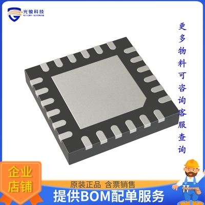 MAX14824GTG+《接口芯片IC TRANSCEIVER 1/1 24TQFN》