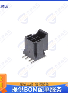 1054291204 连接器CONN HEADER SMD 4POS 2.5MM