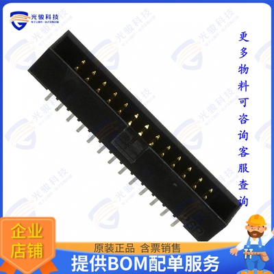 957226-6002-AR 连接器CONN HEADER VERT 26POS 2MM