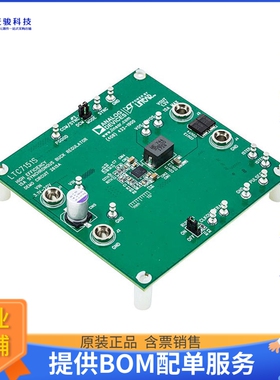 DC2615A【LTC7151S DEMO BOARD】DC/DC、AC/DC、SMPS评估板
