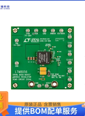 DC2154A【EVAL BOARD FOR LTM8056】DC/DC、AC/DC、SMPS评估板