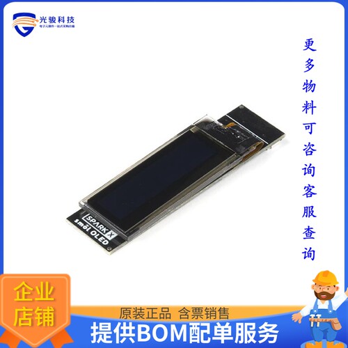 SPX-18996【SMOL OLED DISPLAY 0.91 INCH】扩展板、子卡