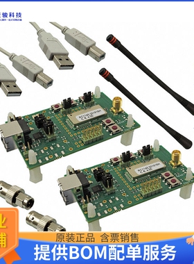 RC1230-DK【NARROWBAND DEVELOPMENT KIT】射频评估板开发套件