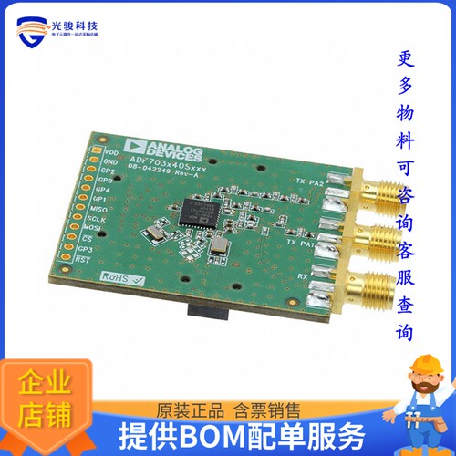EV-ADF70301-460BZ[DAUGHTER BOARD 450 MHZ - 470 MHZ]评估板