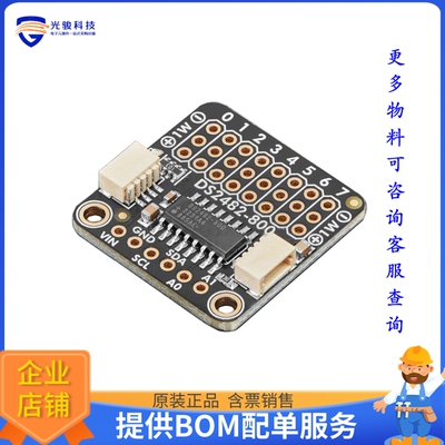 6027[ADAFRUIT DS2482S-800 8 CHANNEL I]评估板