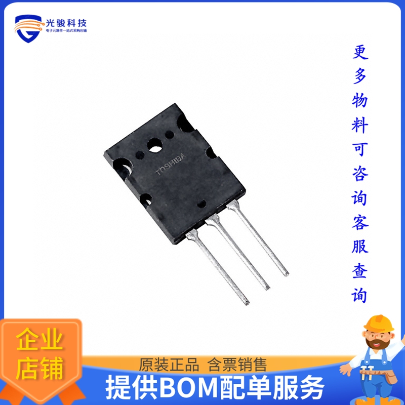 2SC5359-O(Q)晶体管TRANS NPN 230V 15A TO-3P