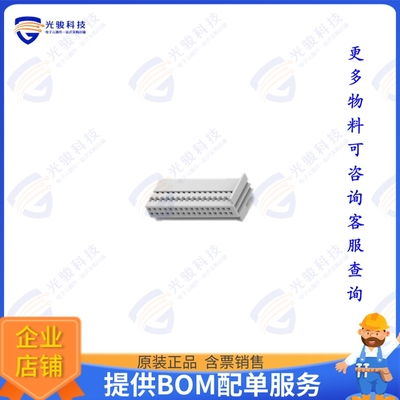 1719059-1 连接器CONN RCPT HSG 32POS 2.54MM