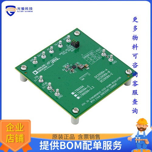 DC2958A-C【LT8609A/09A-5/09A-3.3 DEMO BOARD】DC/DC、AC/DC、S