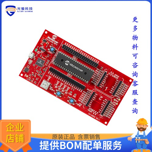DM164136【CURIOSITY HIGH PIN CNT PIC MICRO】嵌入式MCU、DSP