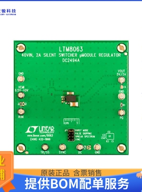 DC2494A【DEMO BOARD FOR LTM8063】DC/DC、AC/DC、SMPS评估板