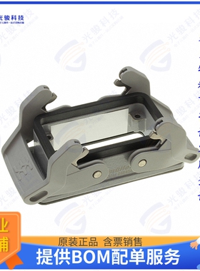 2488580000连接器 HOUSING (INDUSTRY PLUG-IN CONNEC