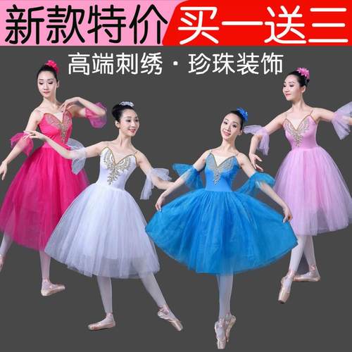 儿童吊带小天鹅演出服芭蕾舞裙