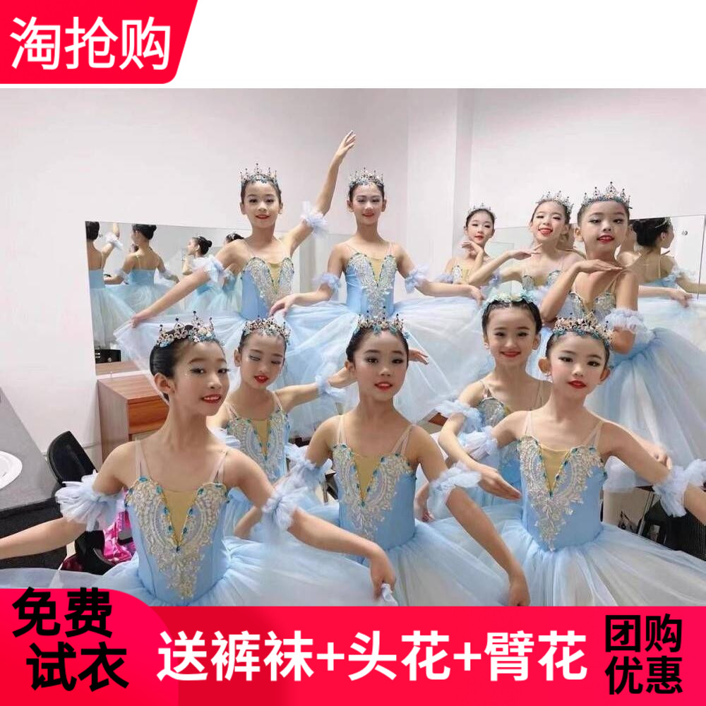 女童芭蕾舞裙演出服舞蹈老师推荐