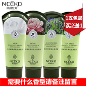 买2送1丽颜世家茶树温和去角质面部补水保湿 舒缓深层清洁毛孔啫喱