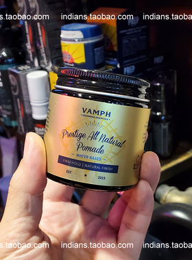 马来西亚自然光泽易清洗男士持久定型发油THE PRESTIGE POMADE