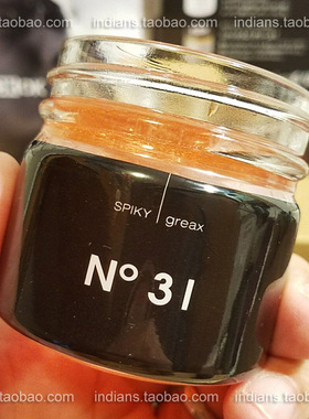 日本SPIKY greax立体蓬松特硬发油 男士自然光泽复古油头背头发蜡