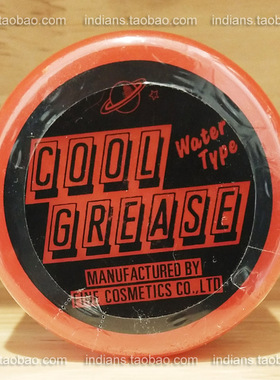 日本红罐发油 重塑不收干男士持久定型发蜡大公鸡COOL GREASE