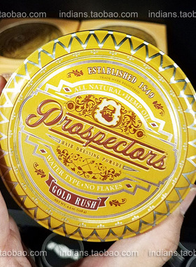 美国淘金者复古发油 细软发质重塑不变硬男士油头定型PROSPECTORS