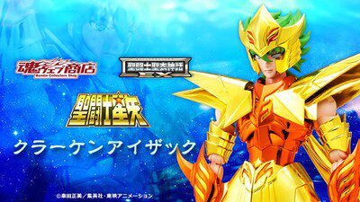 魂限定万代圣衣神话EX 魔鬼鱼海斗士 艾尔扎克 日版 现货|msdalam kategori mod main/animasi/Zhou Bian/cos/permainan papan, up/model Mech/robot/kelas ubah bentuk, kawasan model Saint Seiya - dari Buy2taobao.com untuk memberikan perkhidmatan ejen Taobao profesional membeli