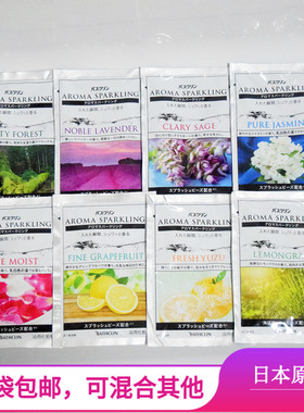 日本巴斯克林AROMA精油放松浴盐