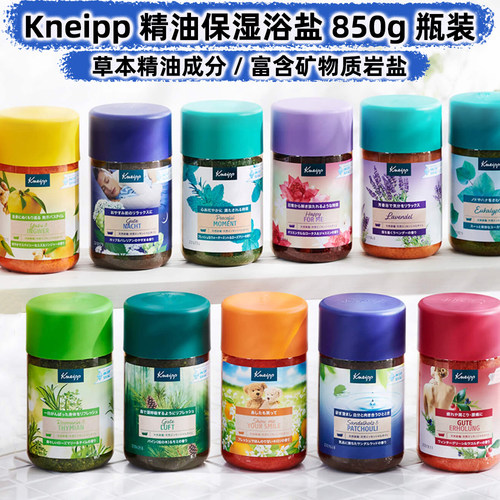 Kneipp精油安眠放松浴盐850g