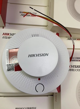 海康威视DS-PDSMK-B01烟感探头烟雾报警器有线消防感烟火灾探测器