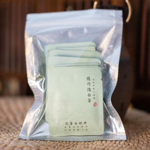 庄永言福鼎白茶2019年白牡丹饼干茶十泡装50g茶叶