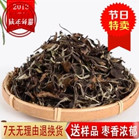 Lao Yan Yan Fuding Белый чай Shoumei San Tea High Mountain Sunshine Старый белый чай Древнее дерево