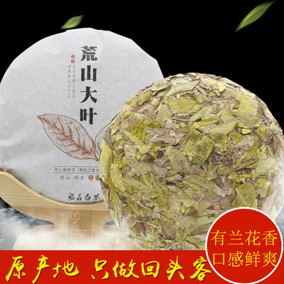 薄荷甜黄金叶白茶冬片薄荷甜