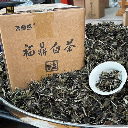 云鼎盛2026年白牡丹1000g