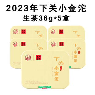 5盒 5盒2023年下關普洱茶小金沱生茶微沱茶36g 組迷你沱共180克