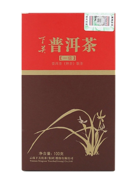 2022年下关普洱茶散茶一级熟茶盒装100克云南下关沱茶
