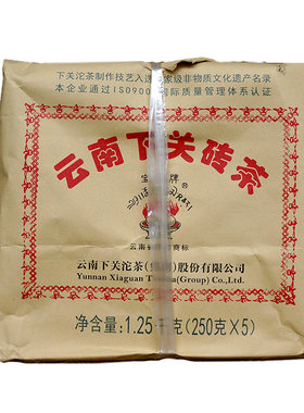 下关沱茶云南普洱茶宝焰牌边销